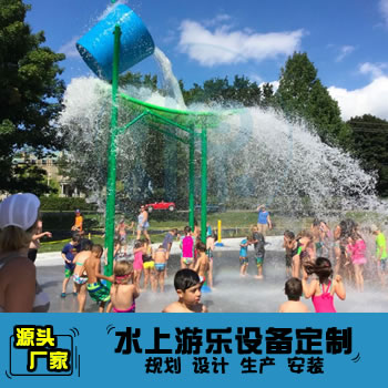 倒水桶平臺